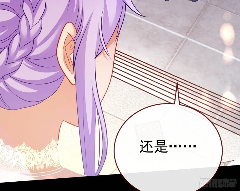 死地求生 第13页