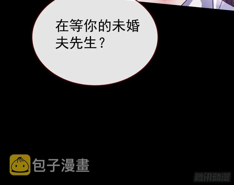 死地求生 第16页