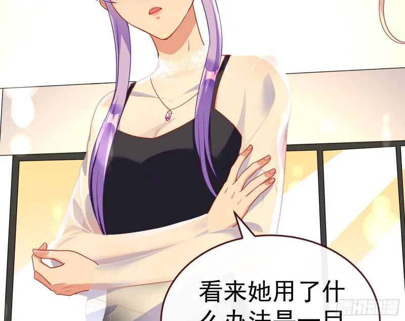 死地求生 第18页
