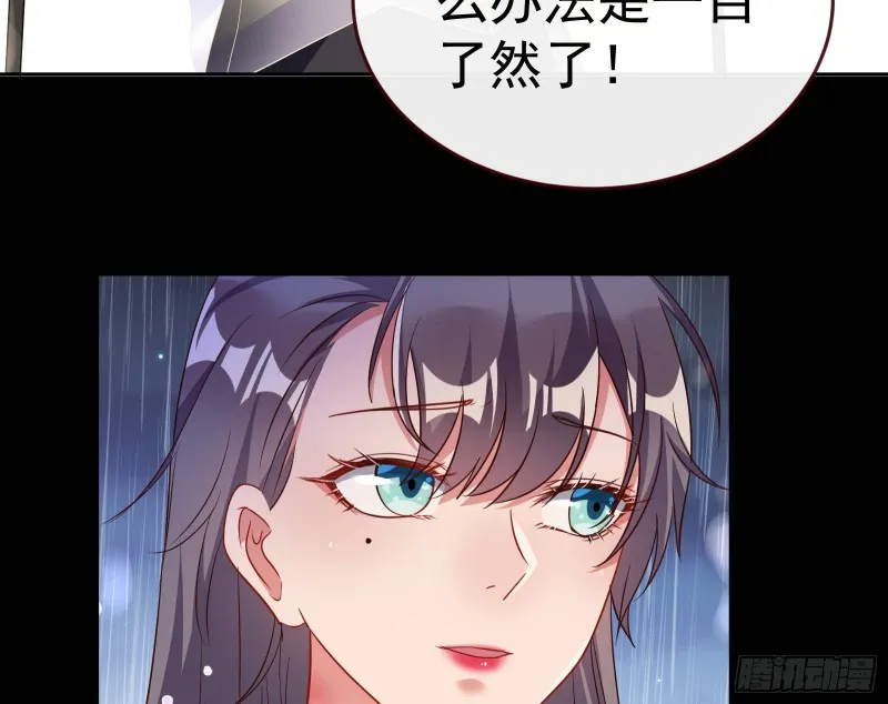 死地求生 第19页