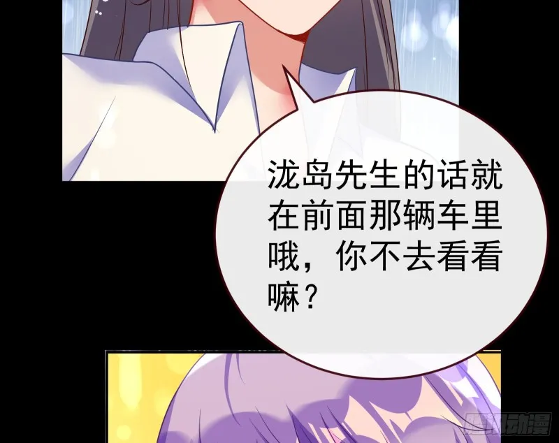 死地求生 第20页