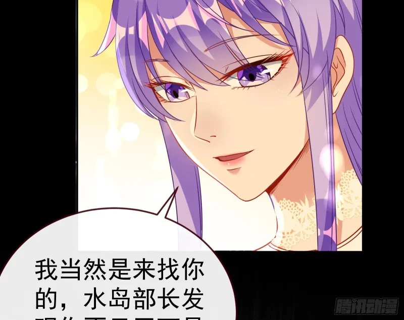 死地求生 第21页
