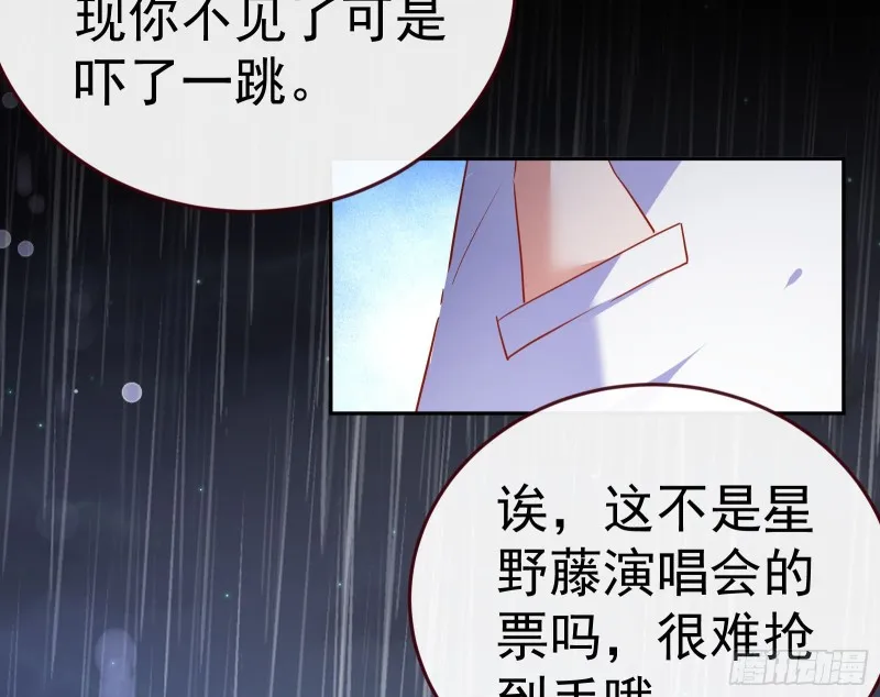死地求生 第22页