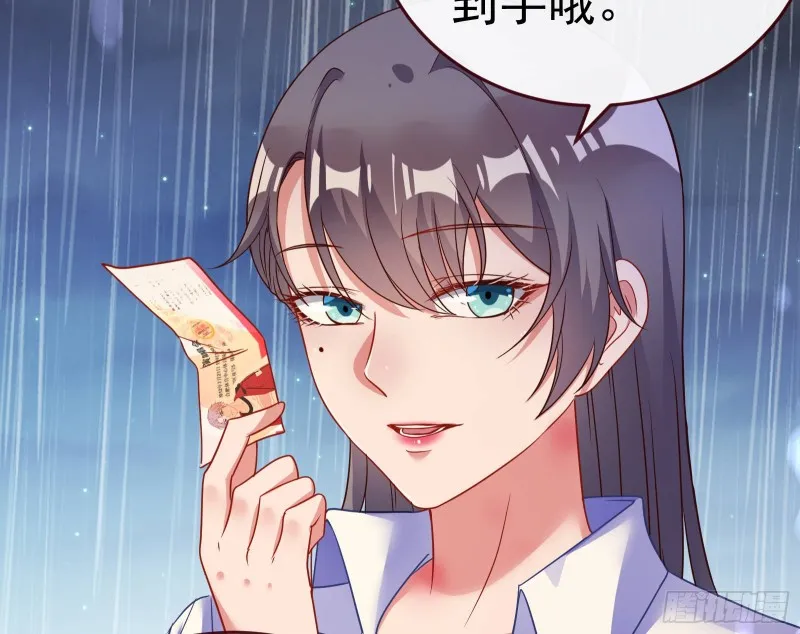 死地求生 第23页