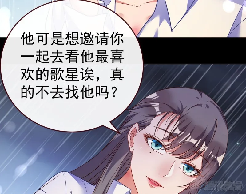 死地求生 第24页