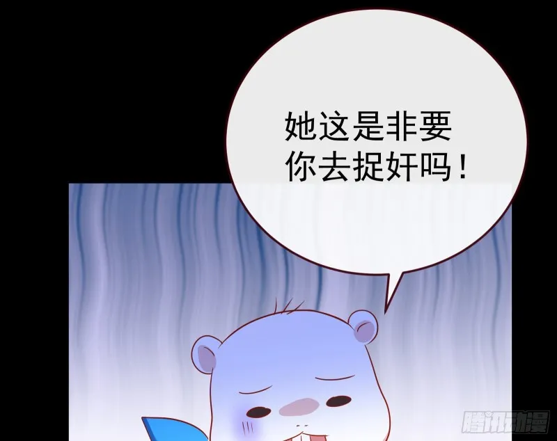 死地求生 第26页