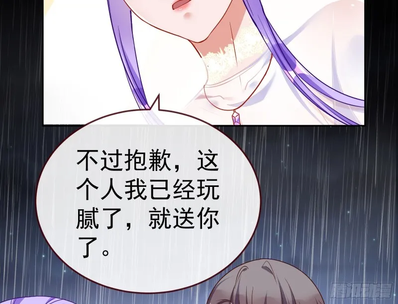 死地求生 第32页