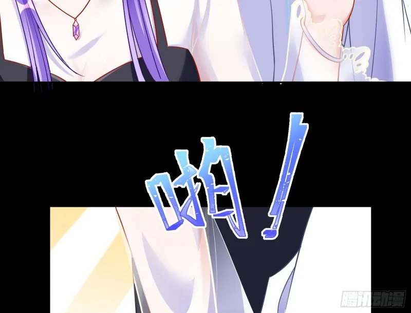 死地求生 第34页