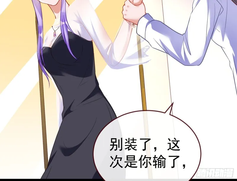 死地求生 第37页