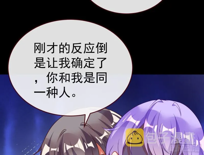 死地求生 第38页