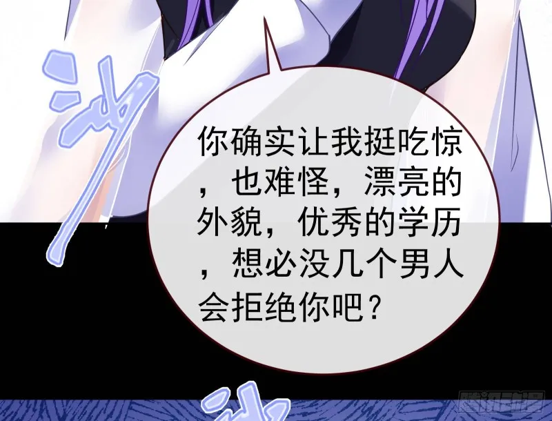 死地求生 第40页