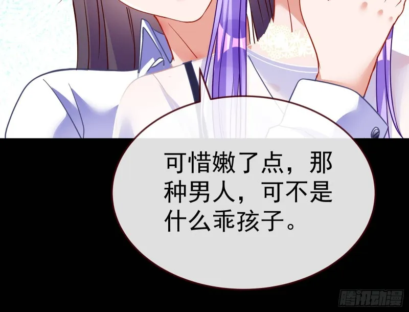 死地求生 第42页
