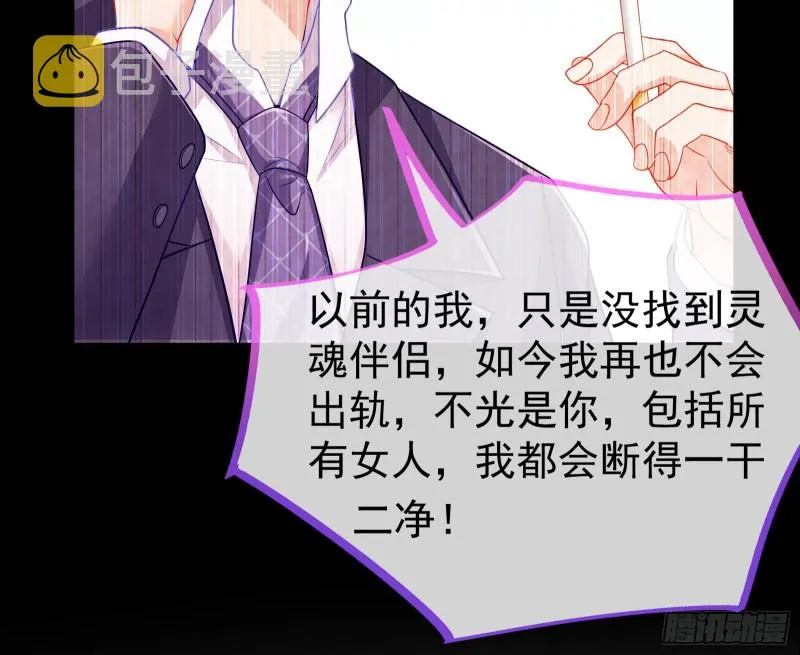 死地求生 第47页