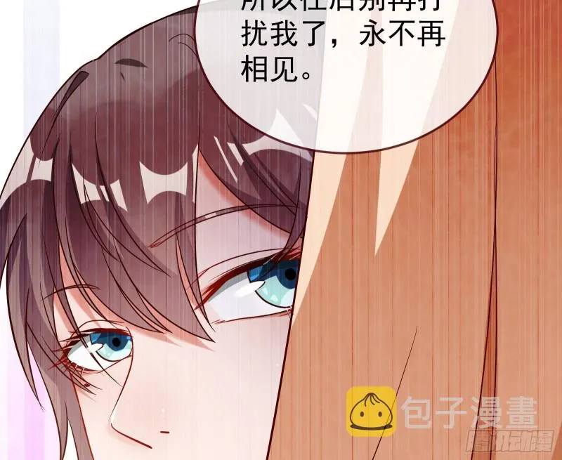 死地求生 第49页