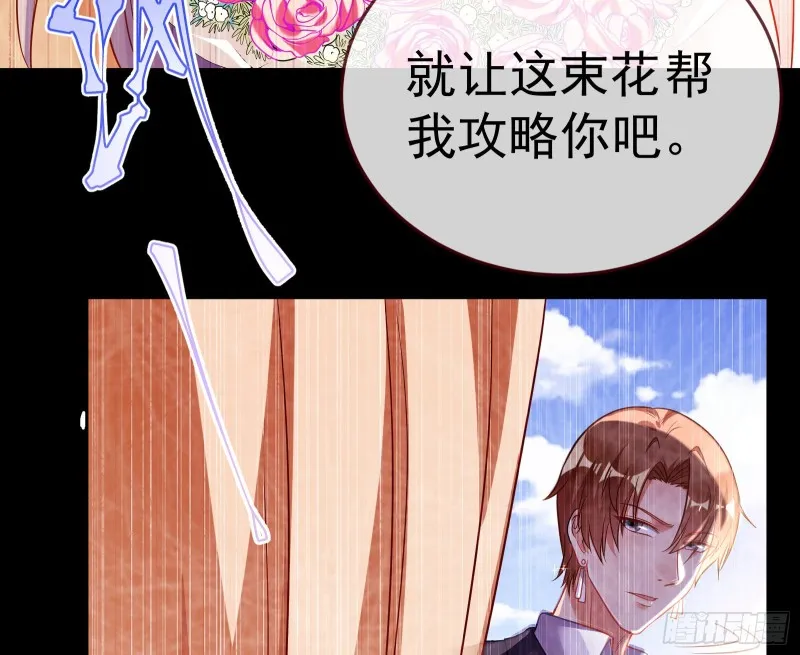 死地求生 第53页