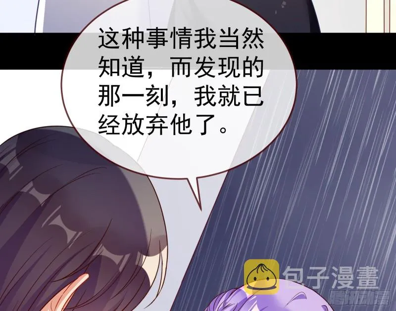 死地求生 第57页