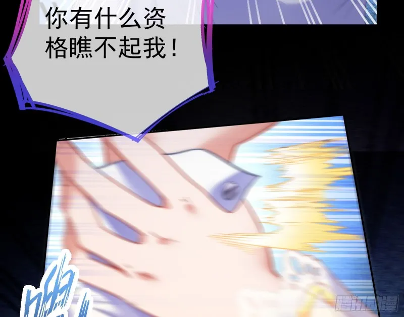 死地求生 第61页