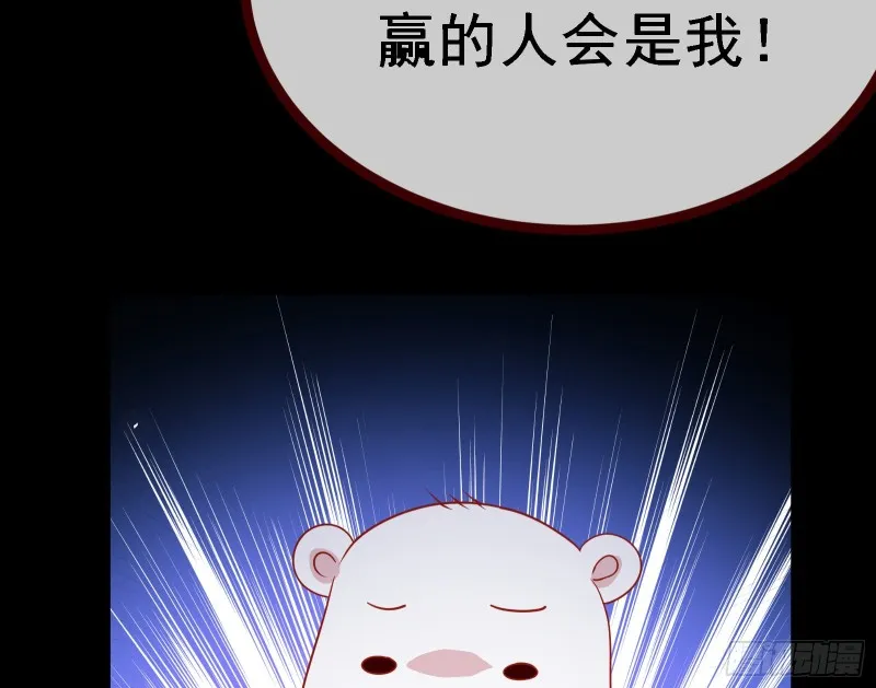 死地求生 第68页