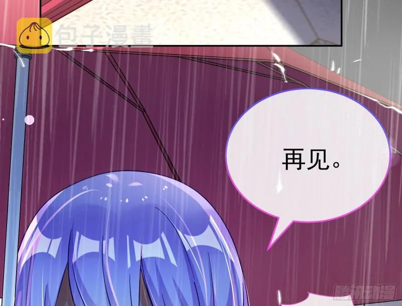 死地求生 第73页