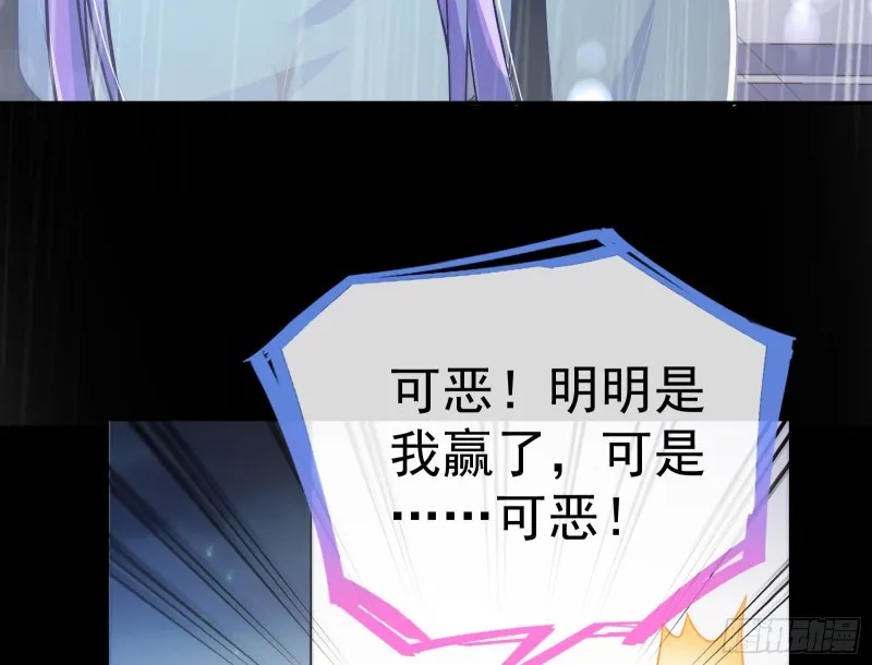 死地求生 第75页