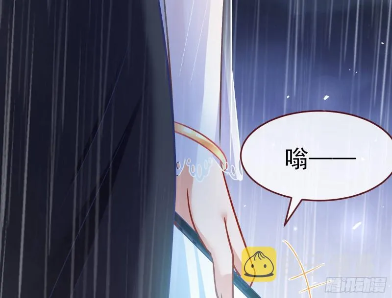 死地求生 第83页