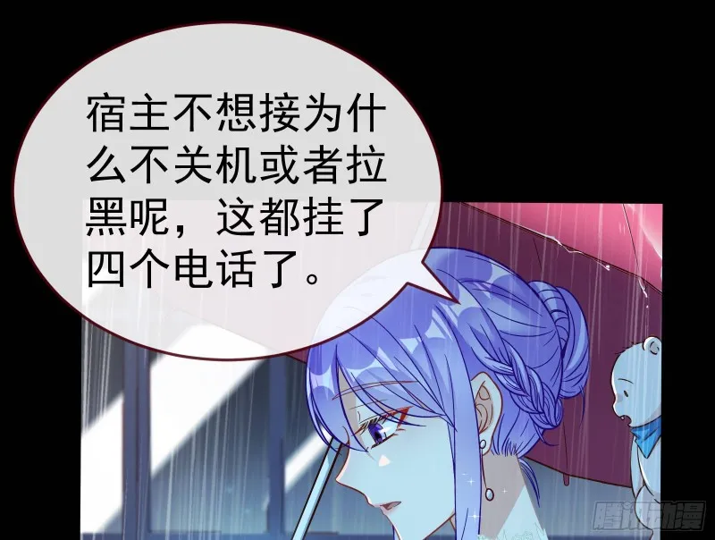 死地求生 第85页