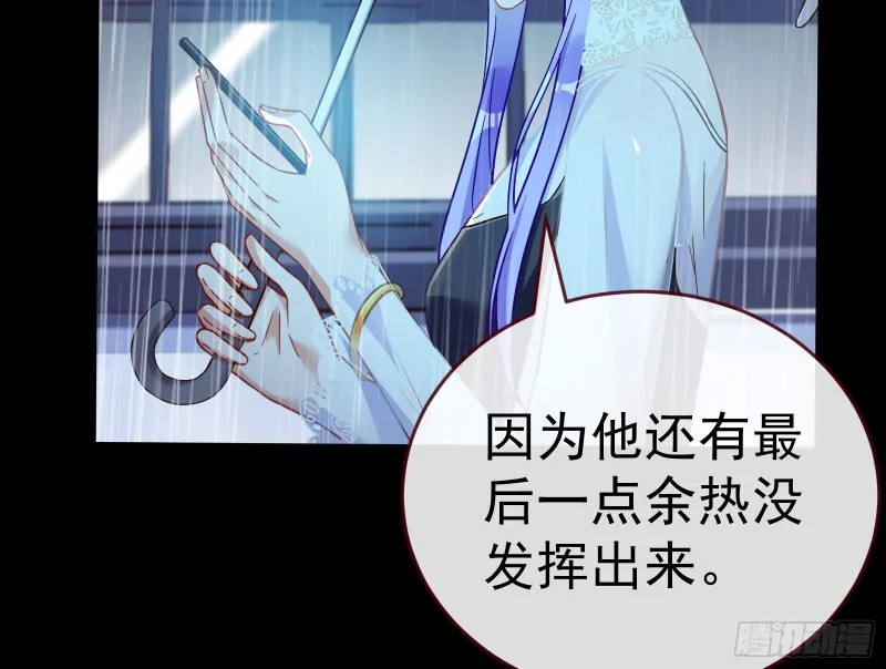 死地求生 第86页
