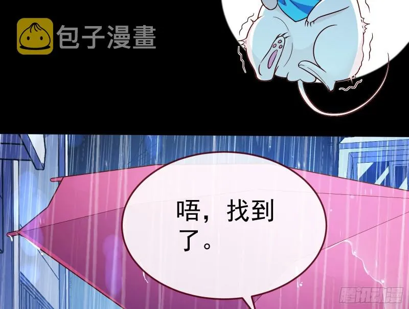 死地求生 第90页