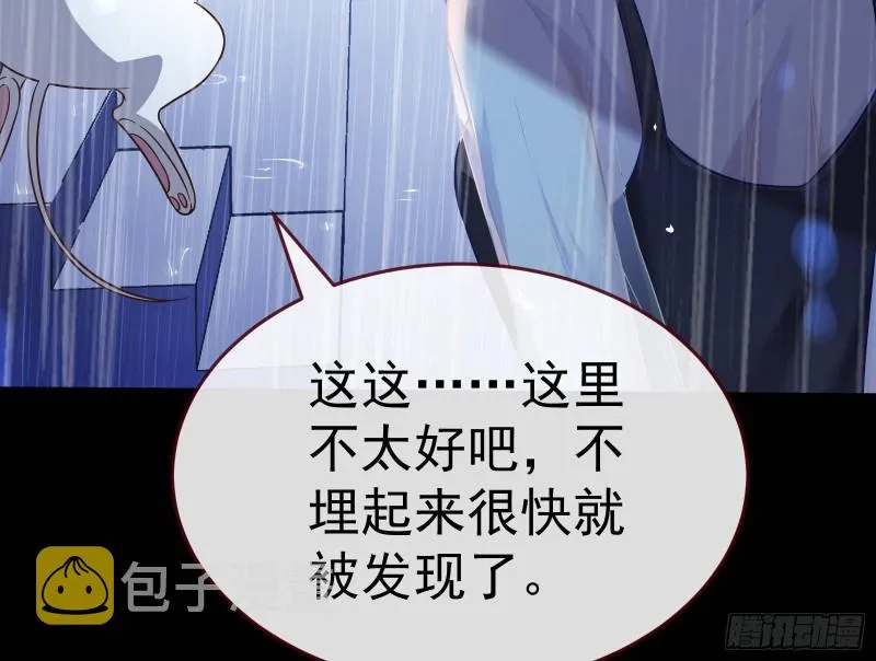 死地求生 第92页