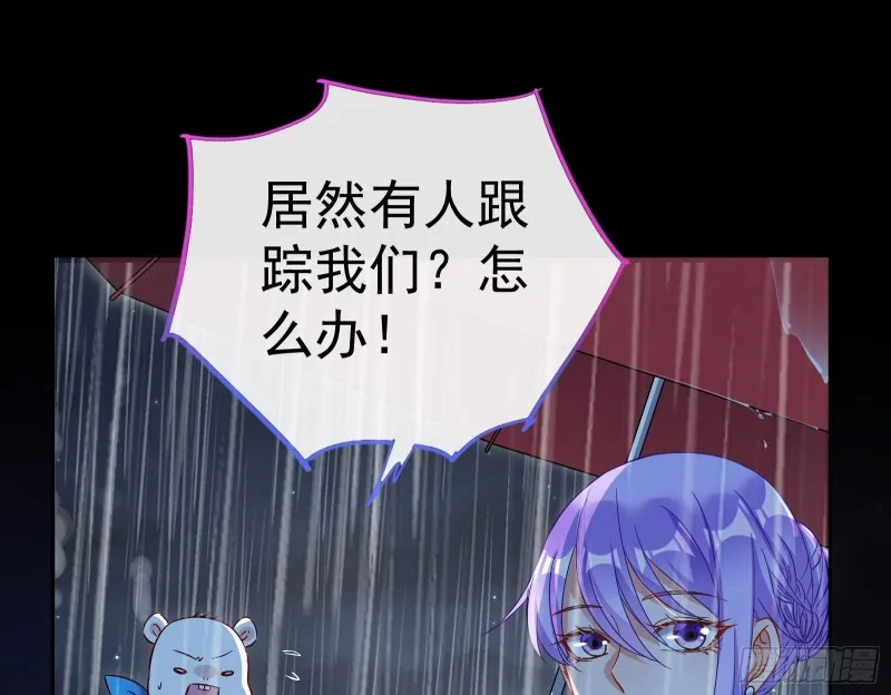 死地求生 第97页