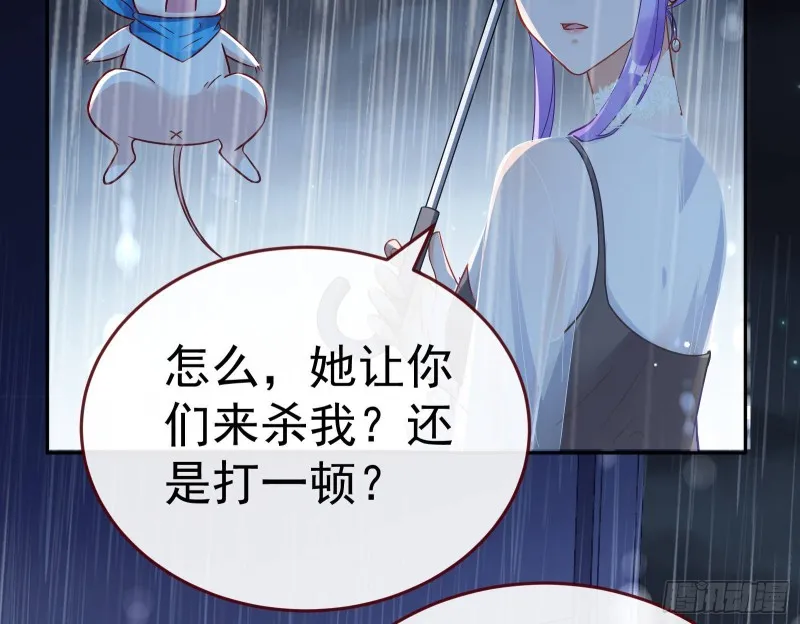 死地求生 第98页