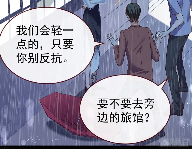 死地求生 第100页