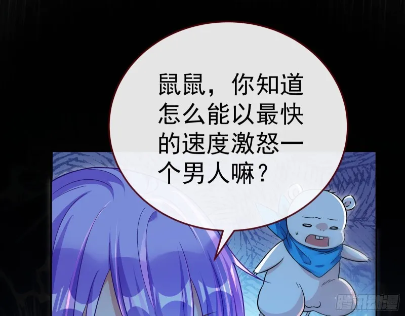 死地求生 第101页
