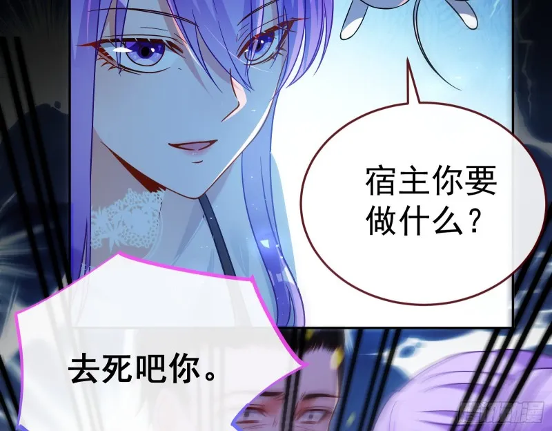 死地求生 第102页