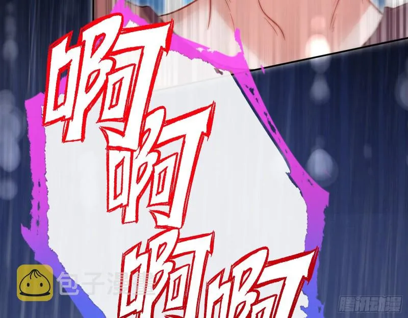 死地求生 第106页