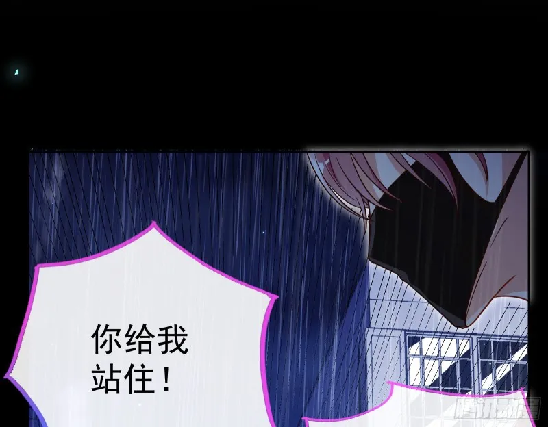 死地求生 第109页