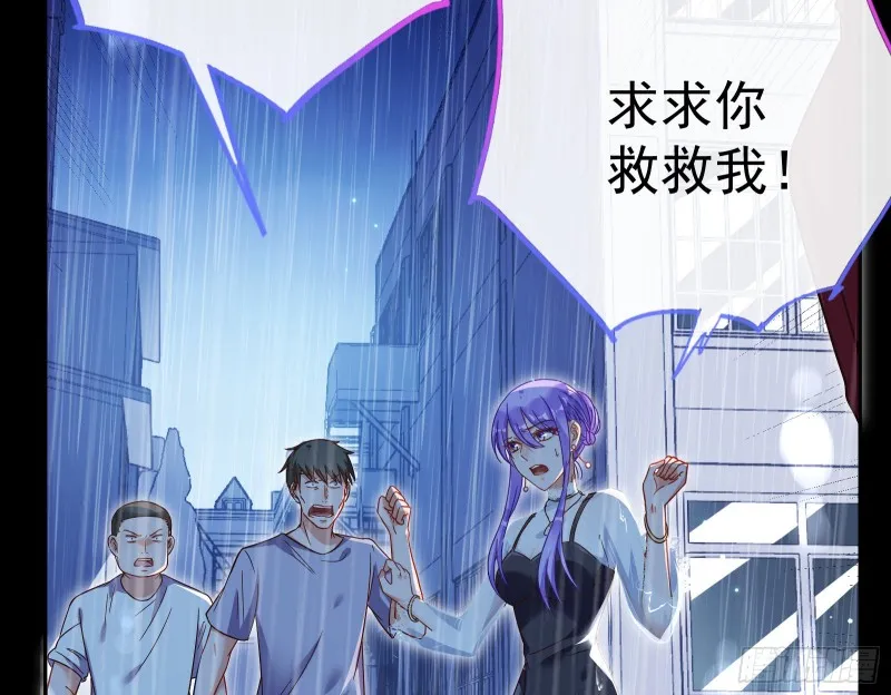 死地求生 第110页