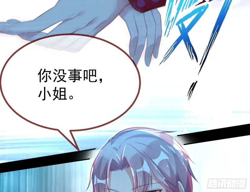 死地求生 第114页