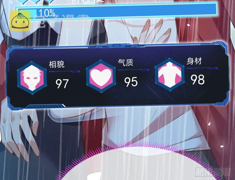 死地求生 第116页