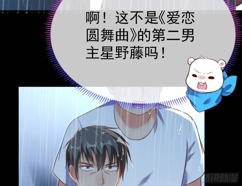 死地求生 第117页