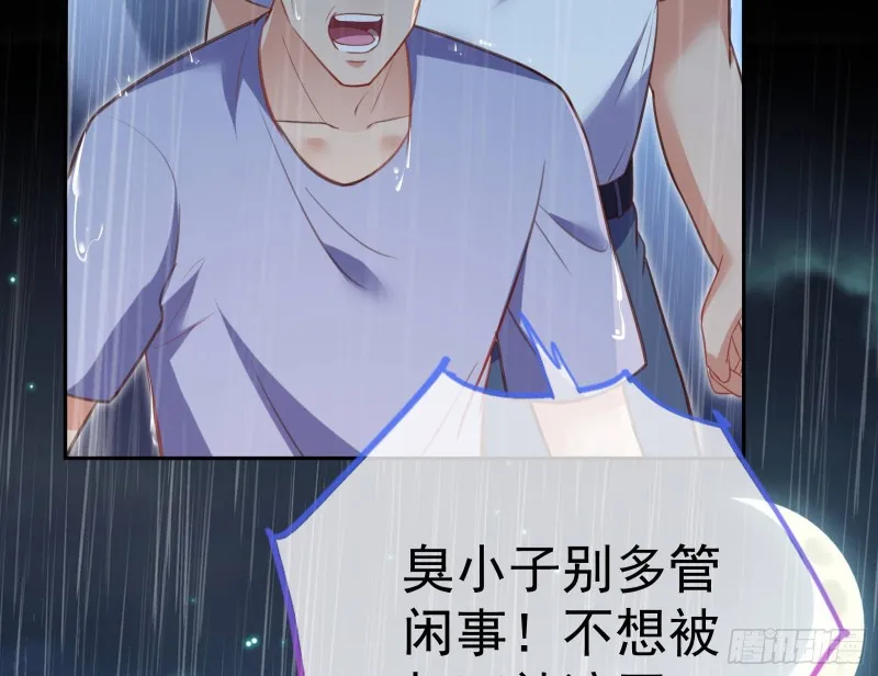 死地求生 第118页