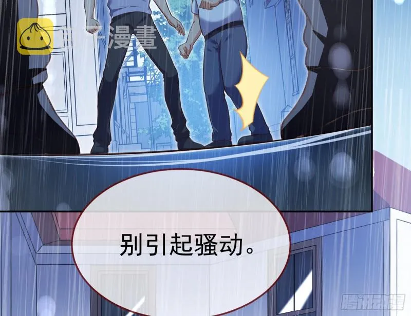 死地求生 第120页