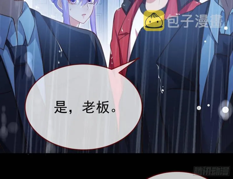 死地求生 第122页