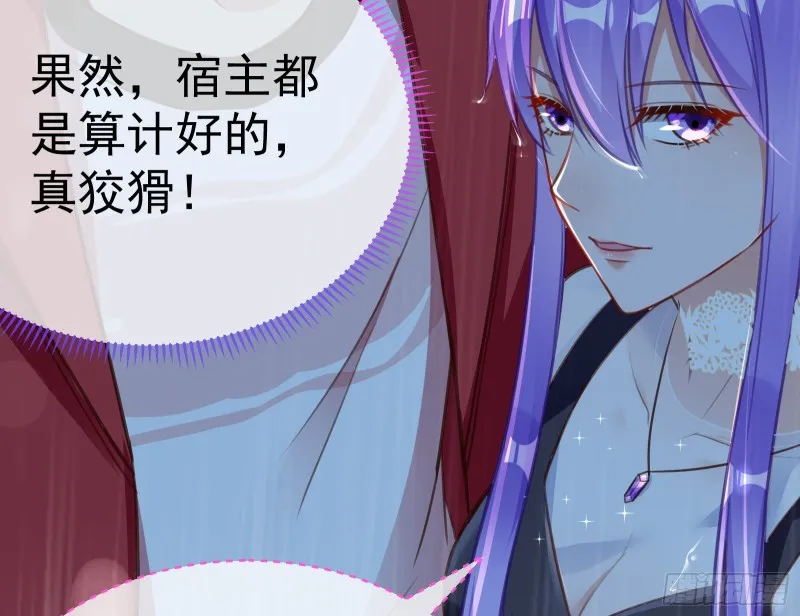 死地求生 第126页