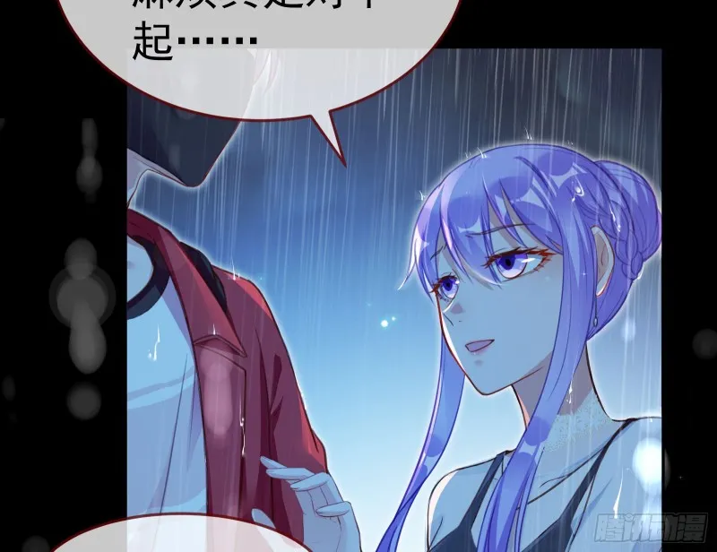 死地求生 第128页