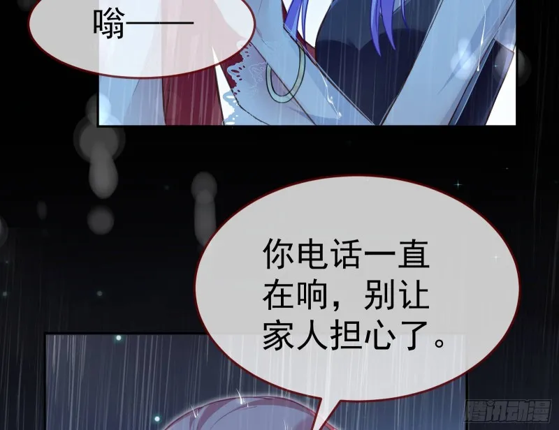 死地求生 第129页
