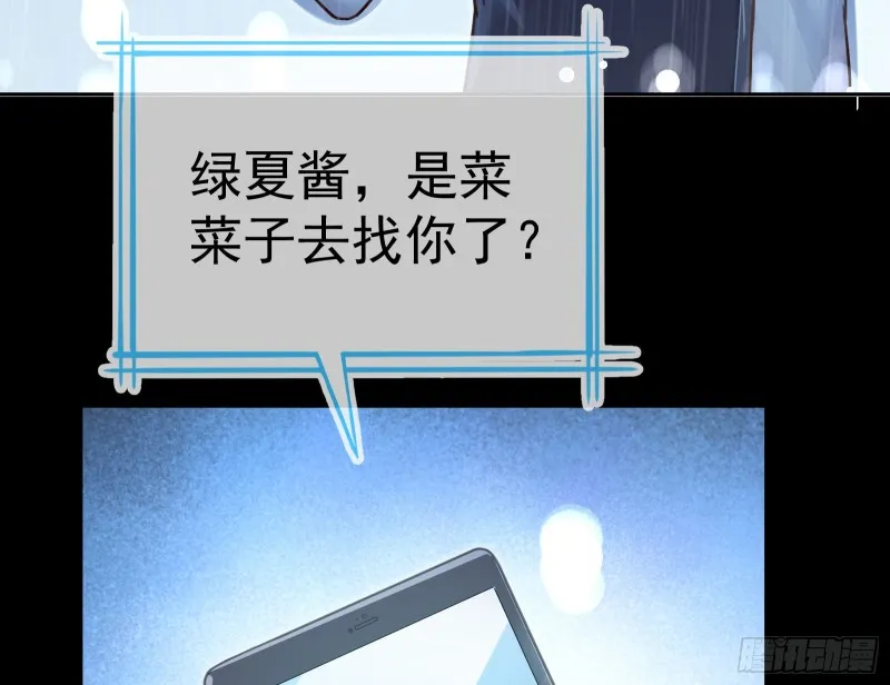 死地求生 第133页