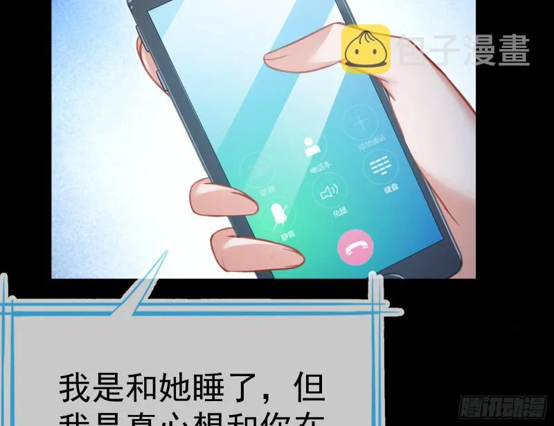 死地求生 第134页