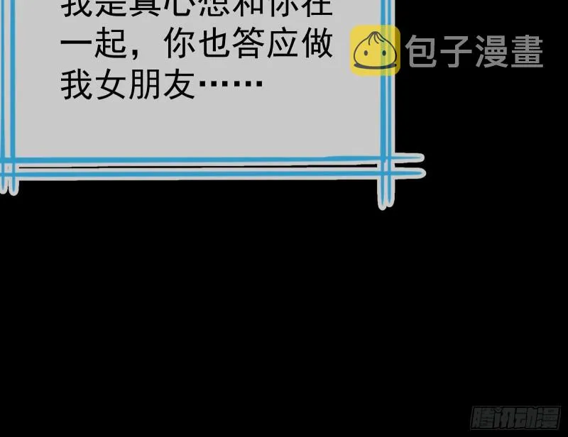 死地求生 第135页