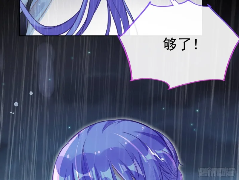 死地求生 第137页
